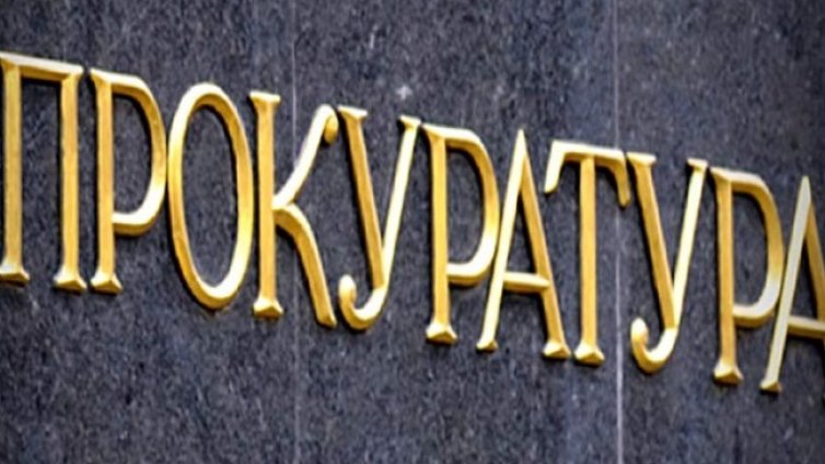 ПП-ДБ обжалва отказа на прокуратурата да разследва Пеевски