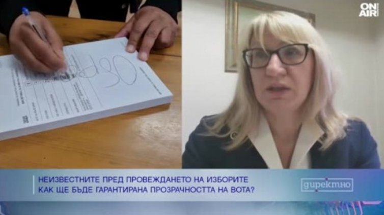 Ще има ли &ldquo;бели бюлетини&rdquo; на изборите?