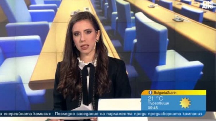 &ldquo;Възраждане&rdquo;: Тече процес на разпад на много от политическите сили