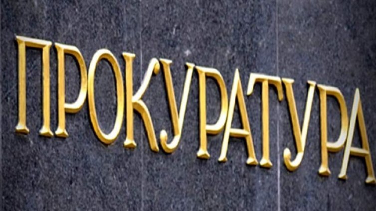 НС прати на прокуратурата доклад за кмет на ГЕРБ