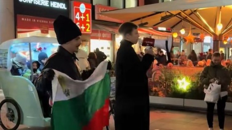 Българи скандираха "Искаме промяна!" до катедрала "Св. Стефан" във Виена ВИДЕО