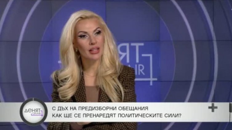 Проф. Захариев: Създаването на правителство зависи от това&nbsp;какви проценти ще вземе ГЕРБ