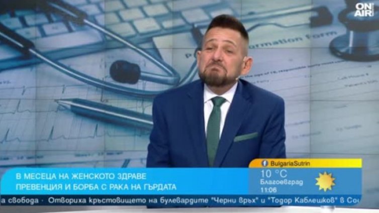 Здравето е наша инициатива и всеки трябва да отдели време