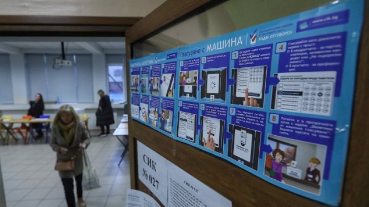 ЦИК: Изборният ден започна нормално