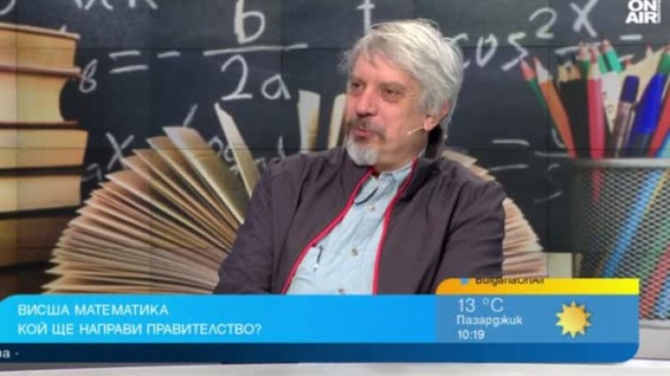 Витанов: Отсъствието на &ldquo;Величие&rdquo; улеснява задачата на ГЕРБ