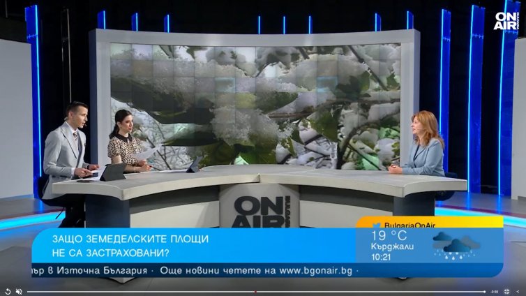 Увеличава се интересът за застраховането на земеделски площи у нас