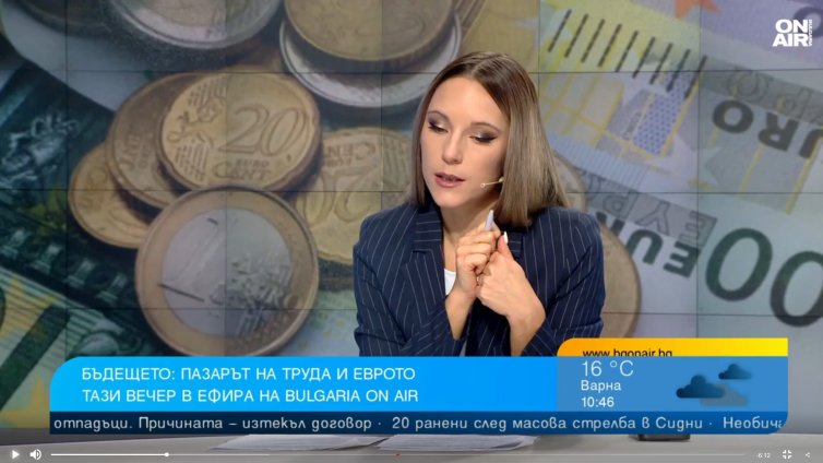 Пазарът на труда и еврото - тази вечер в ефира на Bulgaria ON AIR