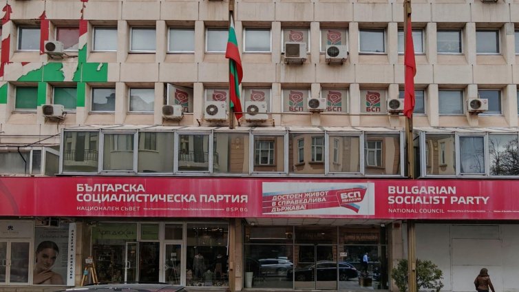НС на БСП обсъжда документите за конгреса на 7 и 8 февруари