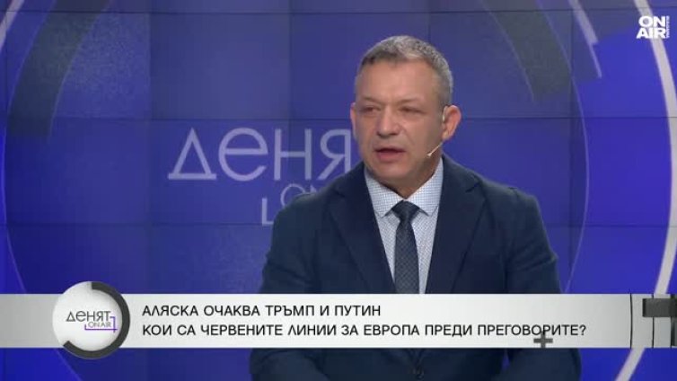 Димитър Гърдев: Русия изпреварва Европа в пъти по военна мощ