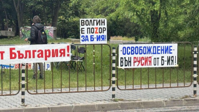 Протест срещу Петър Волгин блокира бул. "Драган Цанков"