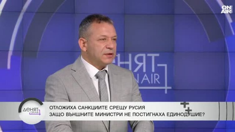 Не само България има резерви към новите санкции срещу Русия