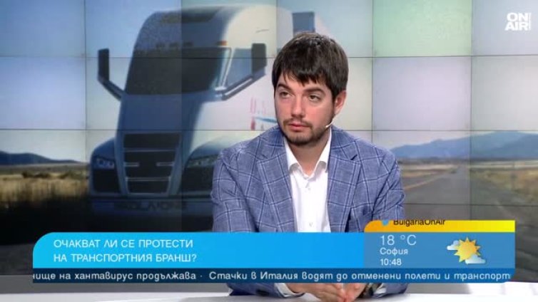 Транспортният бранш: Нямаме подкрепа, на нула сме
