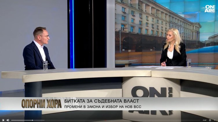Какви ще са промените в съдебната власт?