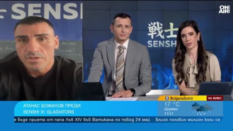 Атанас Божилов: SENSHI ме изгради като състезател