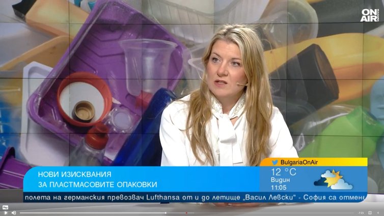 Нов регламент: 70% от материалите в опаковките да са рециклирани