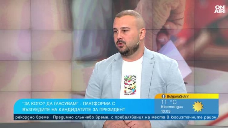 Помощ за избора: "За кого да гласувам?" е независимата платформа