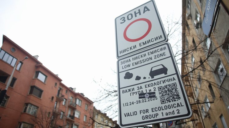 ВАС окончателно: Ограниченията за колите в центъра на София остават