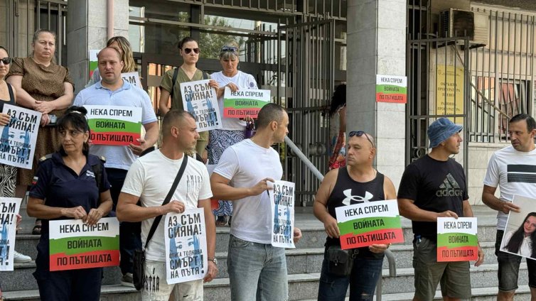 Протест пред Съдебната палата в Плевен преди заседание по делото "Сияна"