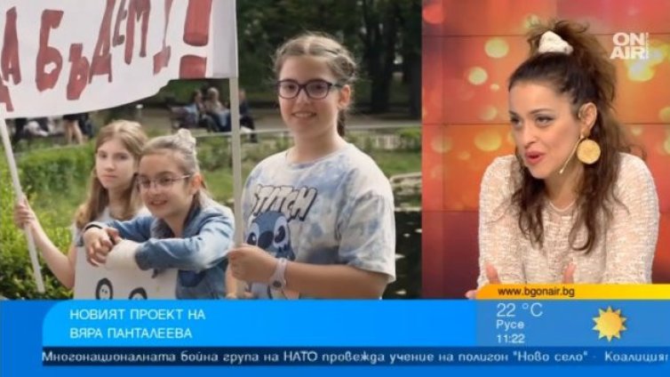 Вяра Панталеева и вокална група "Мики Маус" с нова песен "Да бъде"