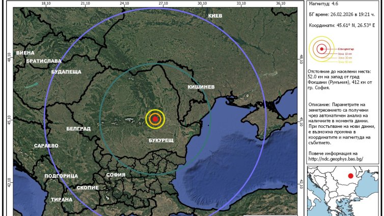 Леко земетресение е усетено край Вранча