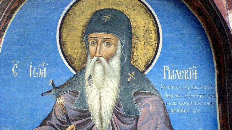 Днес почитаме Св. Йоан Рилски - небесен покровител на българския народ