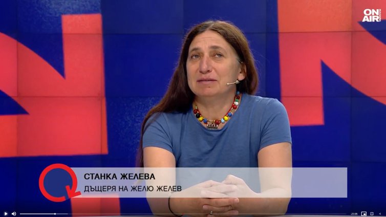 Станка Желева: Румен Радев разруши имиджа на президентската институция