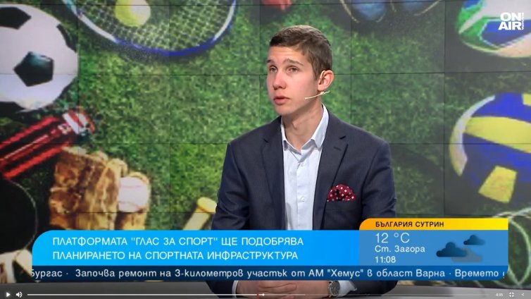Гласуваме в "Глас за спорт" за спортната инфраструктура на града си