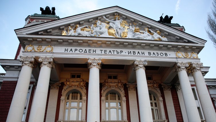 За 24 май: Народният театър кани с билети по 5 и 10 евро