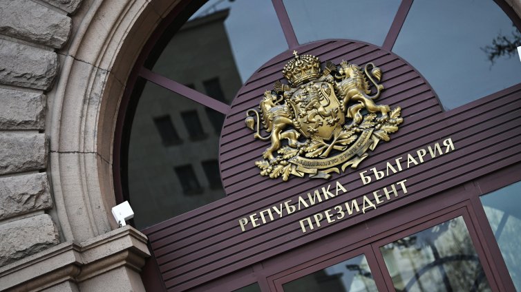 Румен Радев напуска &bdquo;Дондуков&ldquo; 2 днес в 16:00