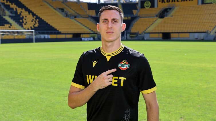 Националът Симеон Петров подписа с Ботев Пловдив