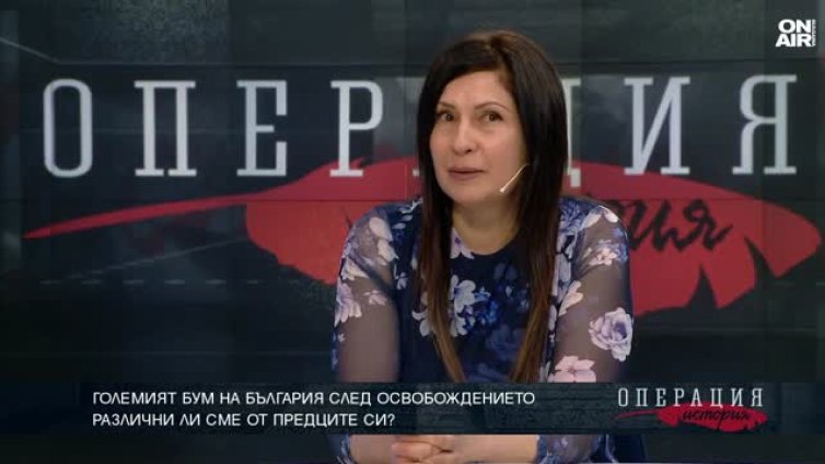 Непознаването на историята ни е сред причините на гледаме навън