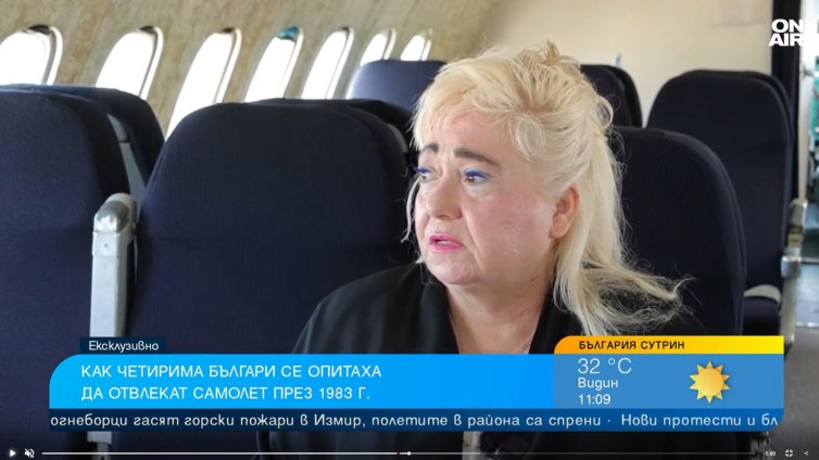 Стюардесата Валентина за отвличането на Ан-24 през 1983 г.: Не съм очаквала, че толкова рано мога умра