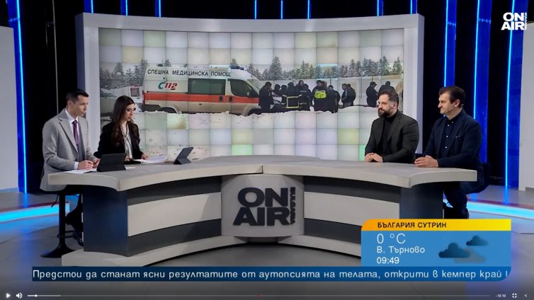 Случаят "Петрохан": Как се създават тайни общества, прикрити като фондации и школи за рейнджъри?