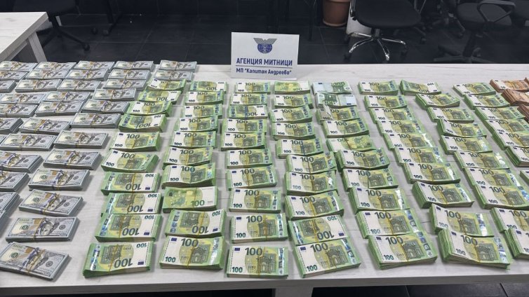 Хванаха недекларирана валута за над 2 780 000 лв. на Капитан Андреево