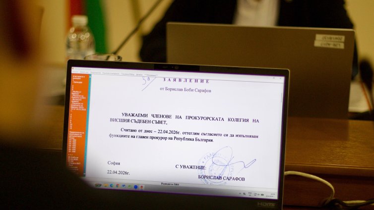 Проф. Пламен Киров за Сарафов: Оставката рано или късно щеше да се случи