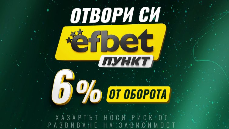 Отвори свой бизнес – минимална инвестиция, реален доход