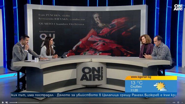 Цигански музикални шедьоври ще звучат в Международния ден на ромите