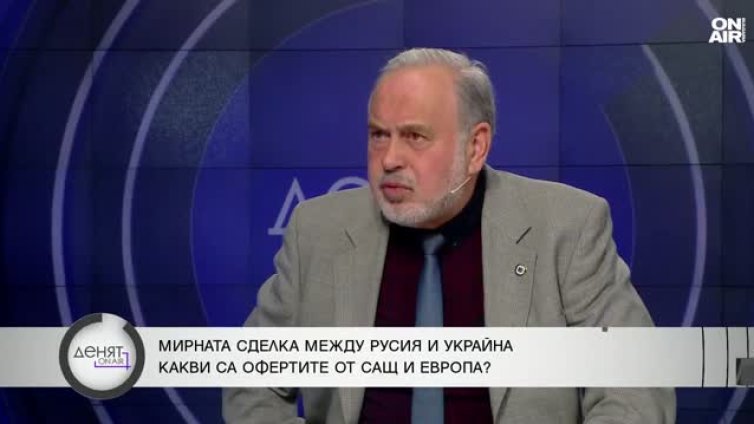 Славчо Велков: Няма да има примирие между Русия и Украйна, а временно затишие
