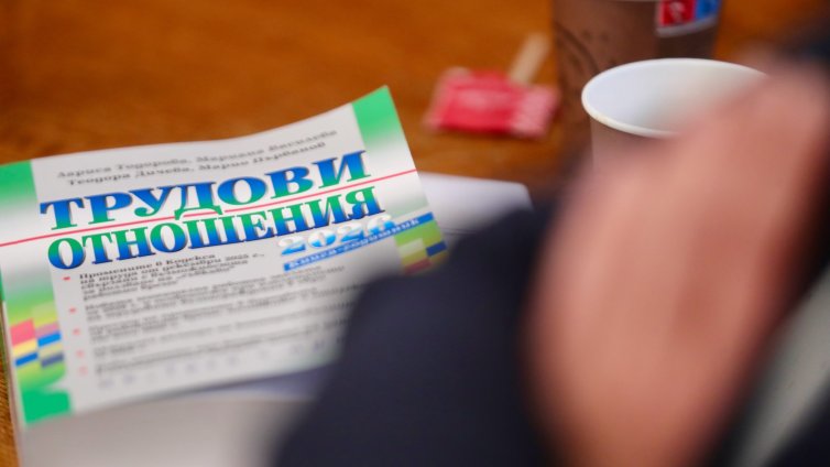 Димитров, КНСБ: Новия механизъм МРЗ предвижда тя да расте
