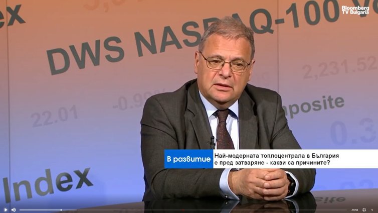 Министър Попов: Държавата е виновна за затварянето на най-екологичния ТЕЦ у нас