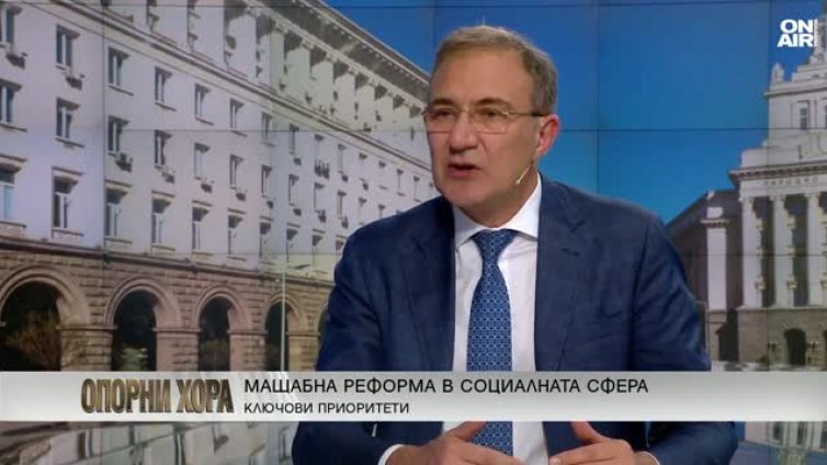 Борислав Гуцанов: Проверките за нелегални домове за възрастни хора ще продължат