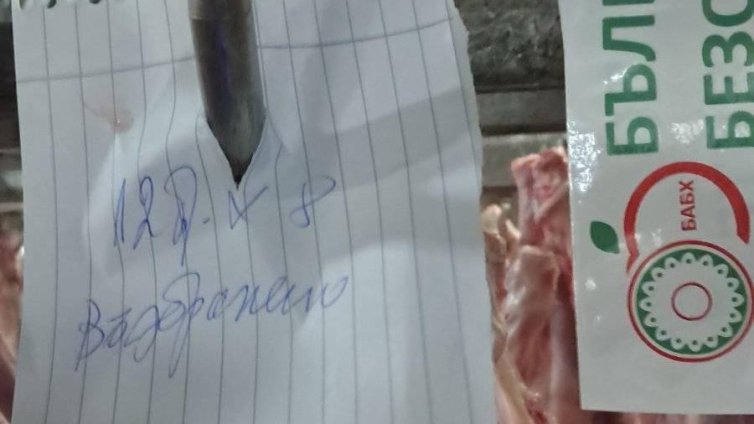 800 заклани агнета издирва БАБХ