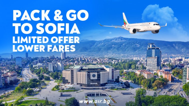 Кампания на "България Еър" за полети от Европа към София и Варна с билети от 79 евро