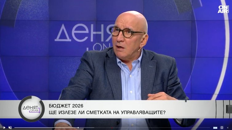 Хампарцумян за Бюджет 2026: Латинска Америка е била така преди 70 години
