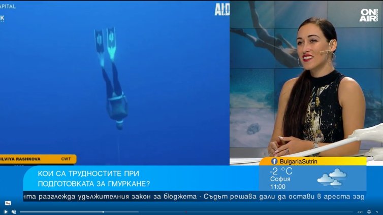 Силвия Рашкова: В спорта нервната система играе важна роля