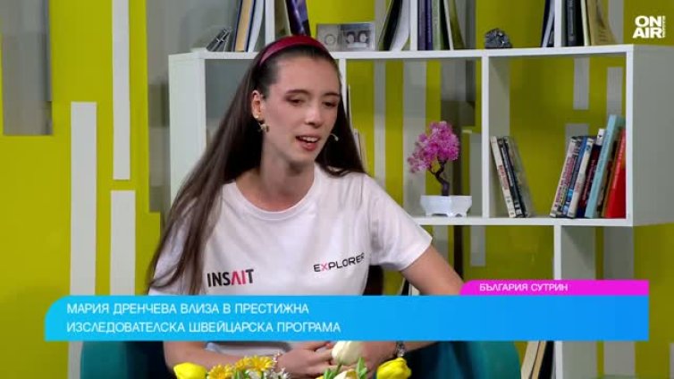 Наша студентка е избрана за престижна AI програма в Цюрих