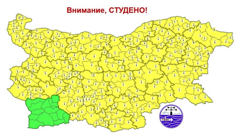 НИМХ: Внимание студ! Обявен е жълт код за ниски температури