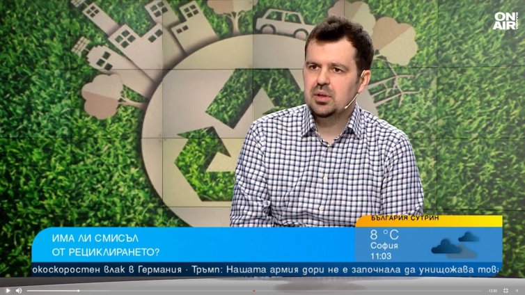  Ако изхвърлим пластмасова бутилка в неправилната кофа, се вдига и такса смет