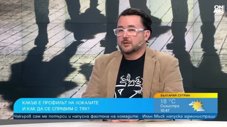 Психолог: “Локалите” са съвременен вариант на кварталните банди