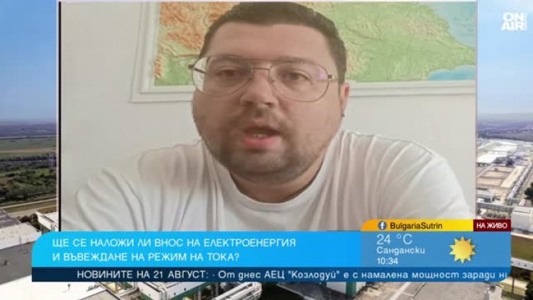 Ниският Дунав не застрашава електроенергийния баланс на страната
